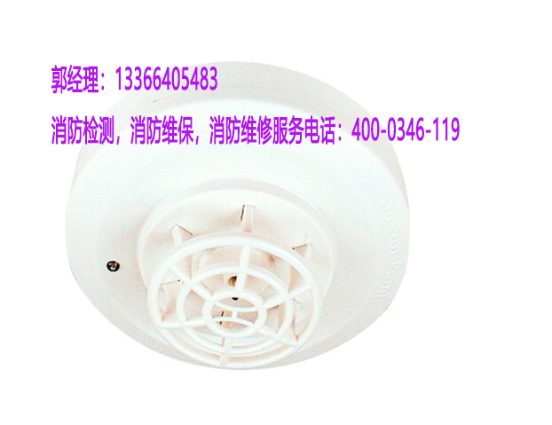 消防點(diǎn)型感溫火災(zāi)探測器保養(yǎng)