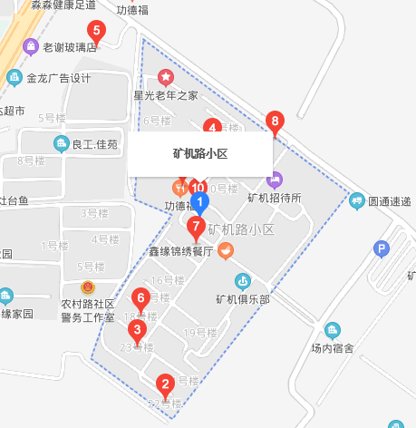 礦機路小區
