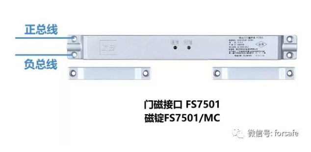 賦安防火門(mén)監(jiān)控系統(tǒng)布線(xiàn)圖