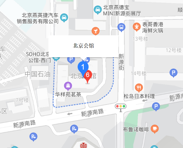 北京公館