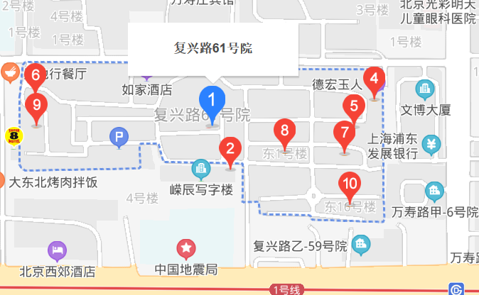 復興路61號院