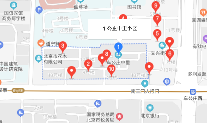 車(chē)公莊中里小區(qū)