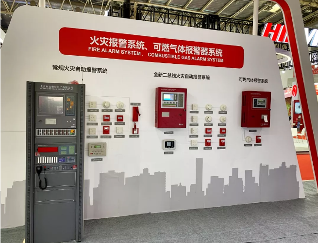 <a href=http://www.lidafw.com target=_blank class=infotextkey>利達(dá)</a>LD8000系列森林滅火電磁炮驚艷亮相2019北京國際消防展-黑科技震撼全場