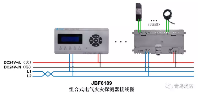 JBF6189<a href=http://www.sinks.org.cn/dianqihuozai/ target=_blank class=infotextkey>電氣火災(zāi)監(jiān)控</a>系統(tǒng)產(chǎn)品接線圖