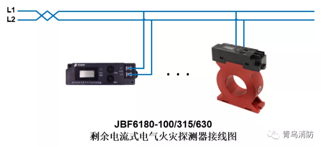 JBF6180剩余電流式<a href=http://www.sinks.org.cn/dianqihuozai/ target=_blank class=infotextkey>電氣火災(zāi)監(jiān)控</a>探測(cè)器<a href=http://www.sinks.org.cn/dianqihuozai/ target=_blank class=infotextkey>電氣火災(zāi)監(jiān)控</a>系統(tǒng)產(chǎn)品接線圖