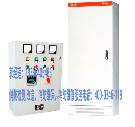 消防低壓配電裝置改造