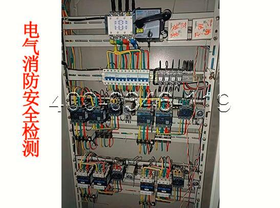 消防<a href=http://www.sinks.org.cn/dianqihuozai/ target=_blank class=infotextkey>電氣火災監控</a>器保養
