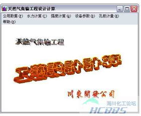 分享燃?xì)夤に囉嬎丬浖晒ぞ咧闾嵘ぷ餍? class=