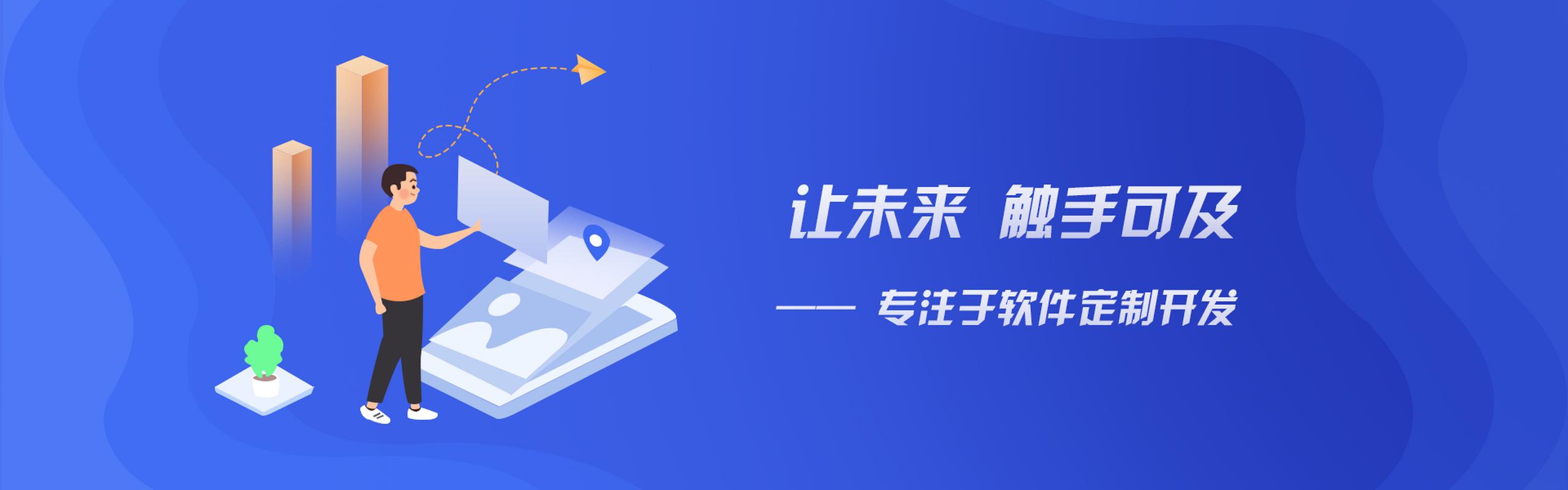 移動互聯(lián)網(wǎng)浪潮下，外賣小程序定制開發(fā)的崛起與價值