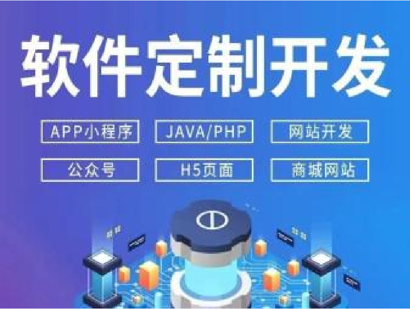 河南與商丘 數(shù)字浪潮中的軟件開發(fā)新前沿