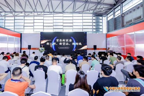 人流如潮星聚上海，第116屆中國日用百貨商品交易會盛大開幕