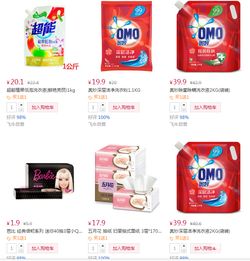 日用百貨買一送一，超值優惠背后的消費智慧