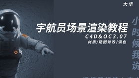 從代碼到視覺 計算機代碼動畫制作方法及其在網站設計中的應用
