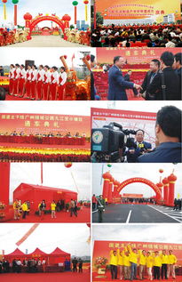 順德活動(dòng)策劃、典禮策劃與公關(guān)策劃 打造卓越品牌體驗(yàn)的專業(yè)之道